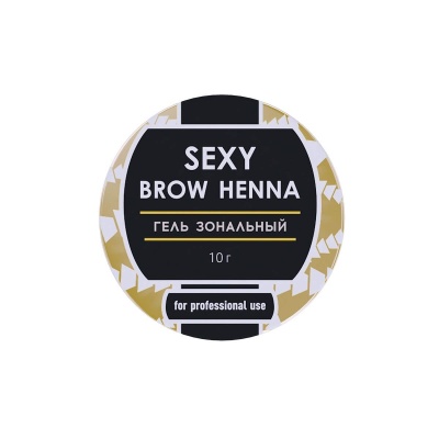 Innovator Cosmetics Гель зональный Sexy Brow Henna, 10 г