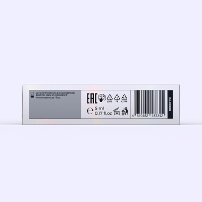 Bronsun Состав #1 для ламинирования ресниц VOLUME LIFT, 5 мл