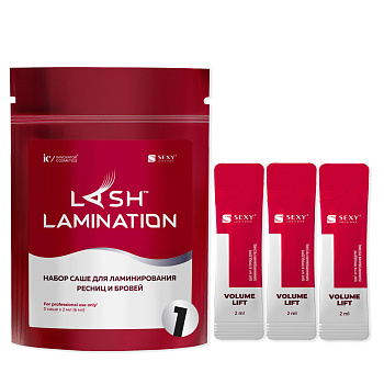 Innovator Cosmetics Набор №1 VOLUME LIFT для ламинирования ресниц и бровей SEXY LAMINATION, (3 саше x 2мл)