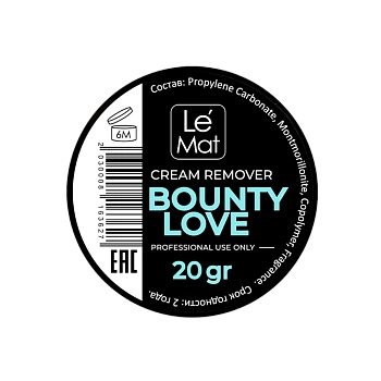 Le Maitre Ремувер кремовый Bounty love, 20 г