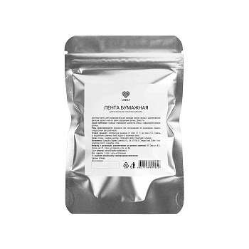 Lovely Лента бумажная, 9 м