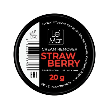 Le Maitre Ремувер кремовый Strawberry, 20 г