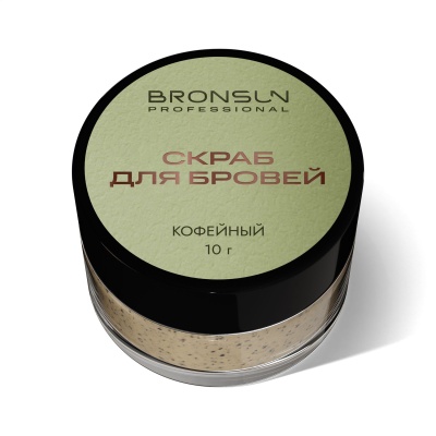 Innovator Cosmetics Скраб для бровей Sexy Brow Henna, аромат кофе с молоком, 30 мл
