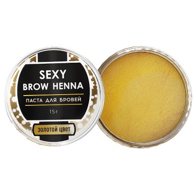 Innovator Cosmetics Паста для бровей Sexy Brow Henna (золотой цвет), 15 г