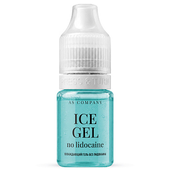 AS Company Охлаждающий вторичный гель без лидокаина ICE GEL NO LIDOCAINE