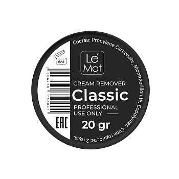 Le Maitre Ремувер кремовый Classic, 20 г
