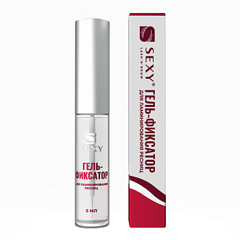 SEXY Гель-фиксатор для ламинирования ресниц INSTANT FIXING GEL, 5 мл